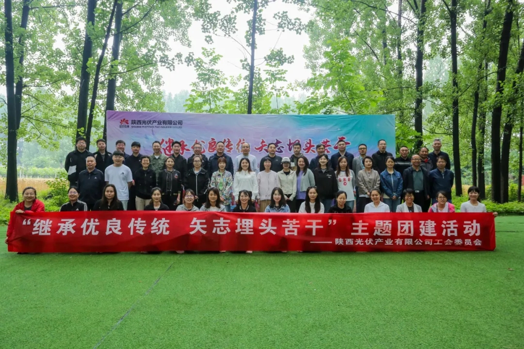 永康企业团建(永康有没有适合团建的地方)